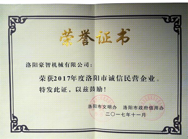 certificate of honor